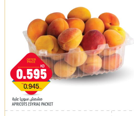 available at Gulfmart in Kuwait - Jahra Governorate