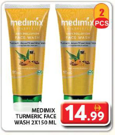 MEDIMIX Face Wash available at Grand Hyper Market in UAE - Dubai
