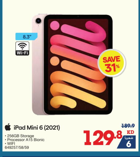 APPLE iPad available at X-Cite in Kuwait - Jahra Governorate