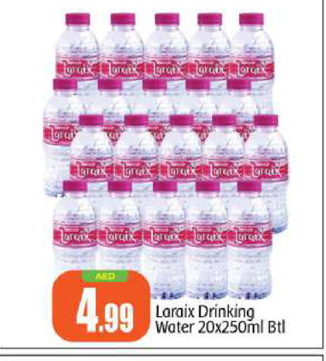 available at BIGmart in UAE - Abu Dhabi