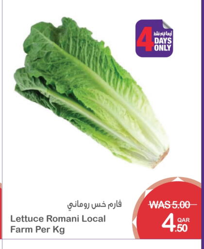 Fresh Vegetables in Megamart, Qatar Offers - Qatar Lettuce available at Megamart in Qatar - Al-Shahaniya