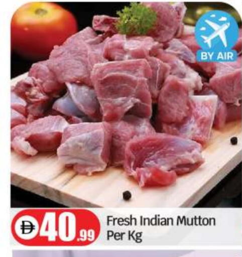 لحم الضأن / الغنم available at بيج مارت in الإمارات العربية المتحدة , الامارات - دبي