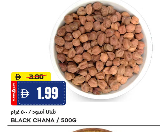 available at النادي هايبرماركت in الإمارات العربية المتحدة , الامارات - الشارقة / عجمان