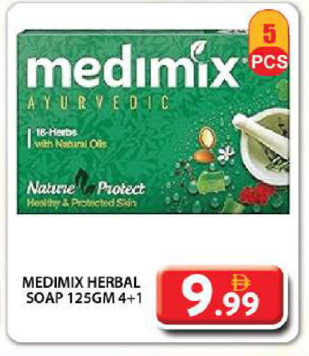 MEDIMIX available at Grand Hyper Market in UAE - Dubai