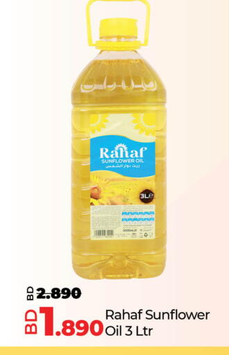 Oil & Ghee in LuLu Hypermarket, Bahrain Sunflower Oil available at LuLu Hypermarket in Bahrain