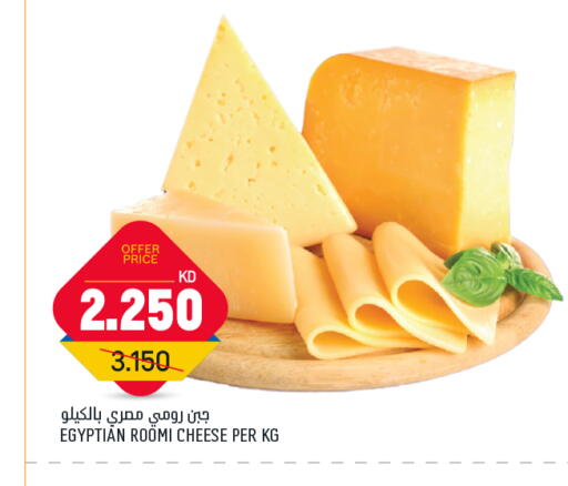 available at Oncost in Kuwait - Kuwait City