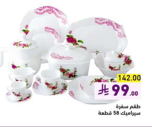 available at Aswaq Ramez in KSA, Saudi Arabia, Saudi - Tabuk