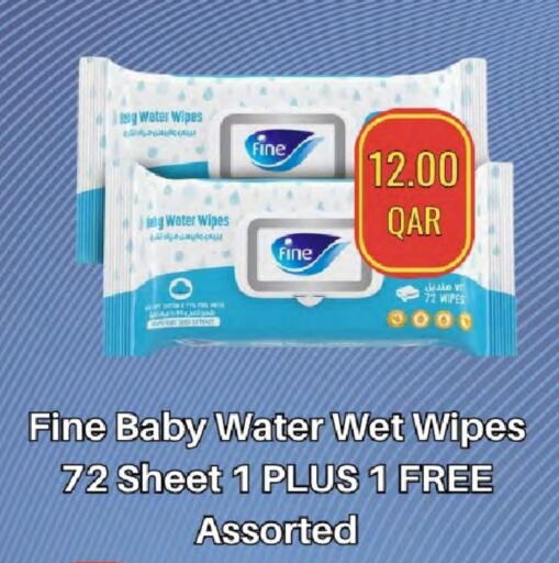 مولفيكس available at ســبــار in قطر - الخور