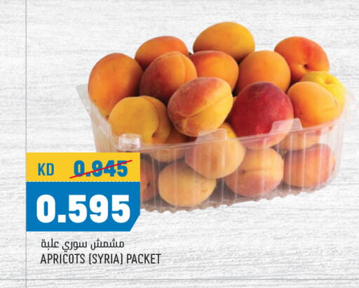 available at Oncost in Kuwait - Kuwait City
