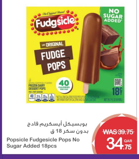 available at ميغا مارت in قطر - أم صلال
