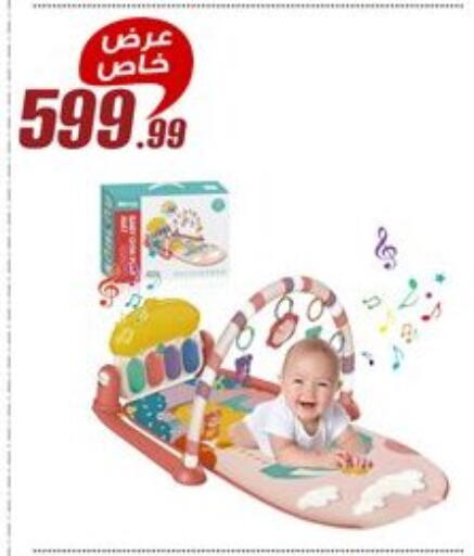 available at المرشدي in Egypt - القاهرة