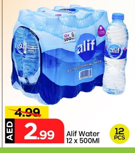 available at Mark & Save in UAE - Sharjah / Ajman