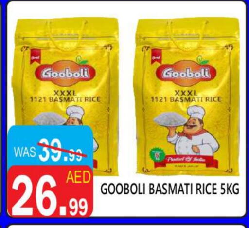 Basmati / Biryani Rice available at United Hypermarket in UAE - Dubai