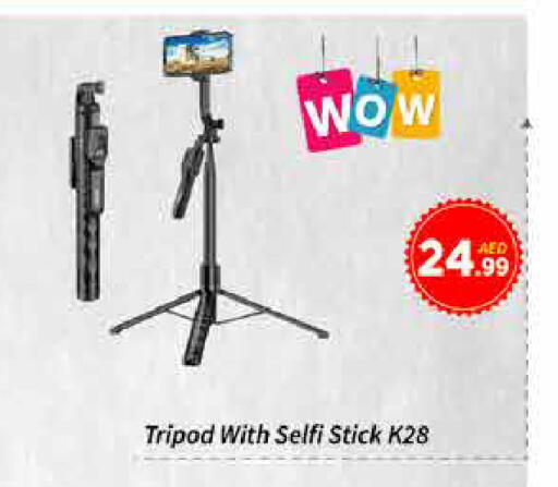 available at ايكو مول & ايكو هايبرماركت in الإمارات العربية المتحدة , الامارات - دبي