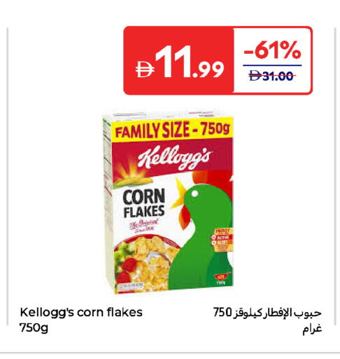 KELLOGGS Corn Flakes available at Carrefour UAE in UAE - Al Ain