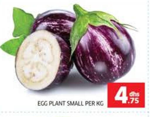 available at الامارات السبع سوبر ماركت in الإمارات العربية المتحدة , الامارات - أبو ظبي