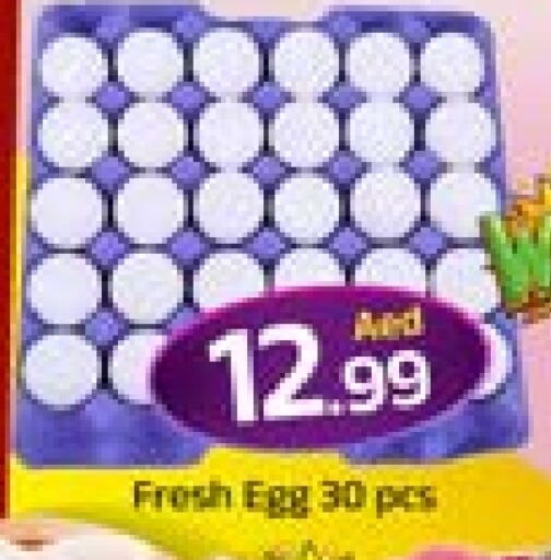available at Mubarak Hypermarket Sharjah in UAE - Sharjah / Ajman