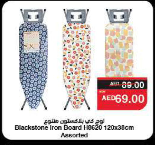 available at سبار هايبرماركت in الإمارات العربية المتحدة , الامارات - دبي