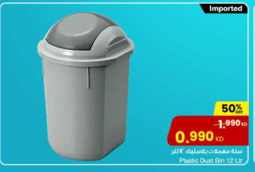 available at مركز سلطان in الكويت - محافظة الجهراء
