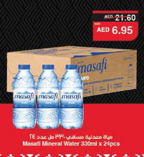 available at سبار هايبرماركت in الإمارات العربية المتحدة , الامارات - أبو ظبي
