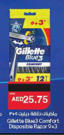 GILLETTE Razor available at SPAR Hyper Market  in UAE - Al Ain