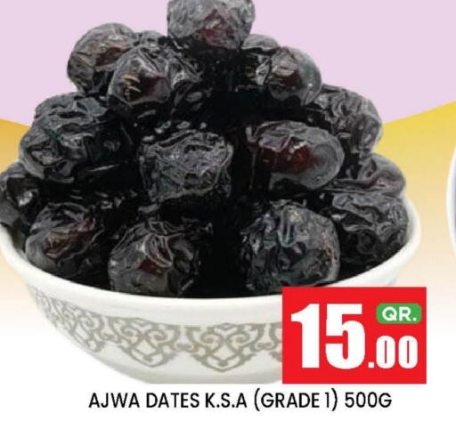 available at New Stop n Shop @Fereej Bin Omran in Qatar - Al Rayyan