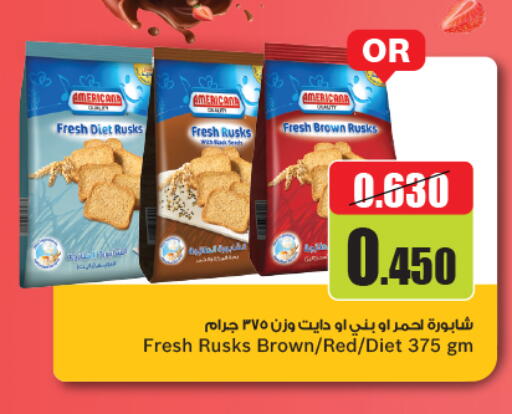 available at Gulfmart in Kuwait - Ahmadi Governorate