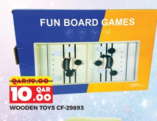 available at Rambo Mart in Qatar - Doha