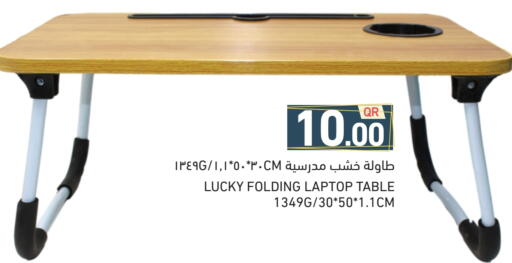 available at Aswaq Ramez in Qatar - Al Daayen