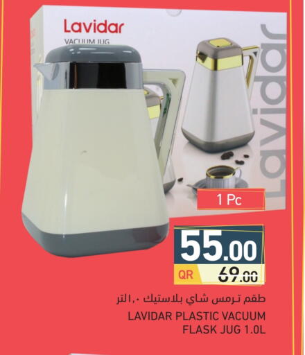 available at Aswaq Ramez in Qatar - Al Rayyan