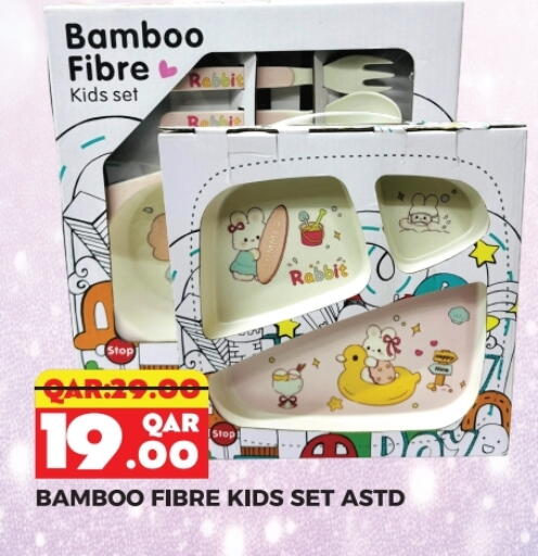 available at Rambo Mart in Qatar - Doha