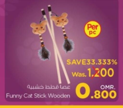 available at Nesto Hyper Market   in Oman - Sohar