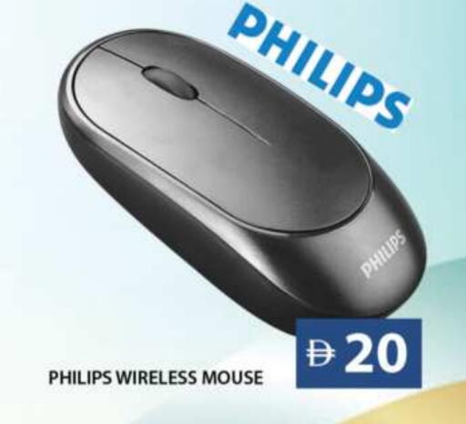 PHILIPS Keyboard / Mouse available at Grand Hyper Market in UAE - Dubai