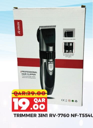 Hair Remover  available at Rambo Mart in Qatar - Al Khor