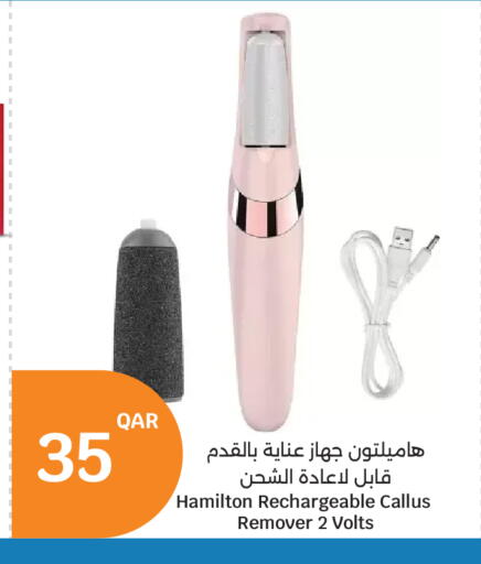 available at سيتي هايبرماركت in قطر - الخور