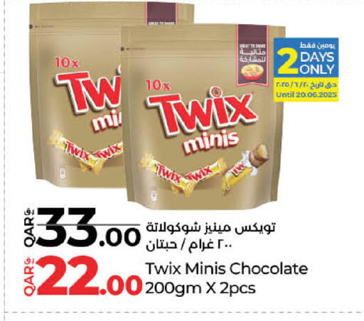available at لولو هايبرماركت in قطر - الريان