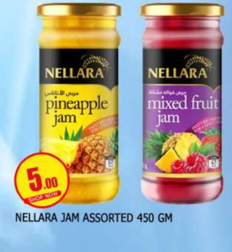 Pineapple Mango available at Mango Hypermarket LLC in UAE - Dubai