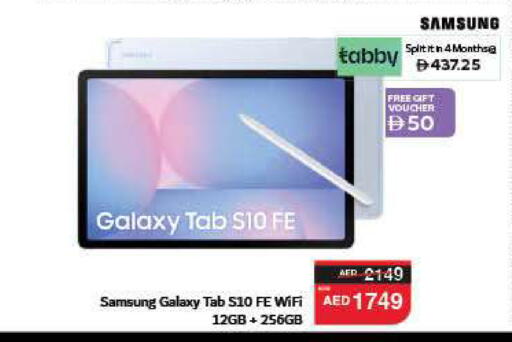 SAMSUNG available at SPAR Hyper Market  in UAE - Al Ain