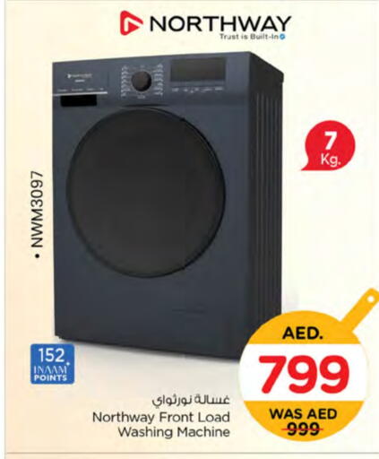 نورث واي غسالة الملابس available at نستو هايبرماركت in الإمارات العربية المتحدة , الامارات - ٱلْفُجَيْرَة‎