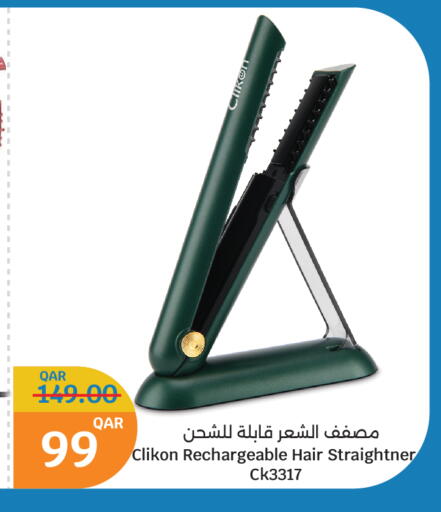 العناية بالشعر in سيتي هايبرماركت, قطر Offers - قطر كليكون أجهزة العناية بالشعر available at سيتي هايبرماركت in قطر - الشحانية