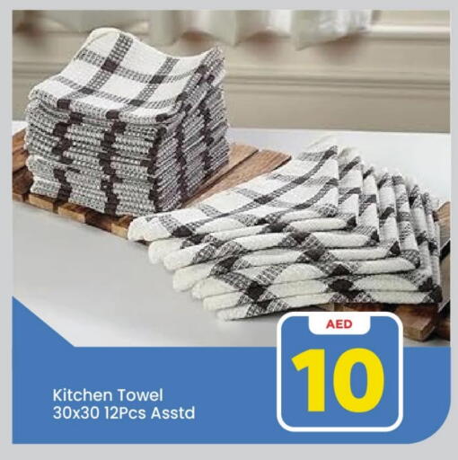 available at Mark & Save in UAE - Sharjah / Ajman
