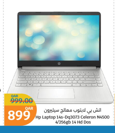 Laptop available at City Hypermarket in Qatar - Al Wakra