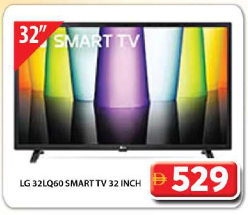 LG Smart TV available at Grand Hyper Market in UAE - Dubai
