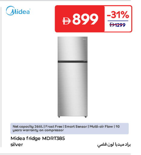 ثلاجة available at كارفور in الإمارات العربية المتحدة , الامارات - دبي