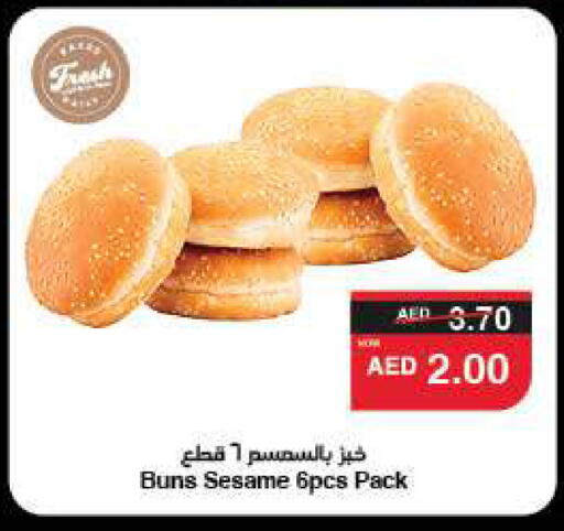Sesame available at سبار هايبرماركت in الإمارات العربية المتحدة , الامارات - دبي