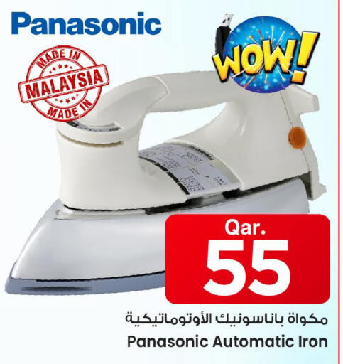 PANASONIC Ironbox available at Mark & Save  in Qatar - Al Shamal