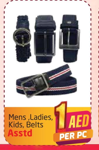 الاكسسوارات in مركز دلتا, UAE Offers - الإمارات العربية المتحدة available at مركز دلتا in الإمارات العربية المتحدة , الامارات - دبي