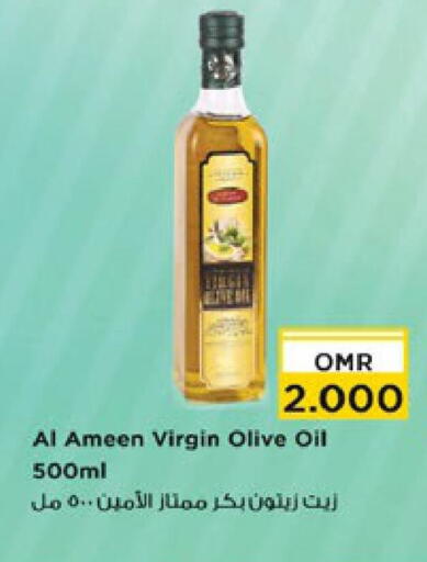 AL AMEEN Virgin Olive Oil available at Nesto Hyper Market   in Oman - Sohar