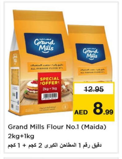 GRAND MILLS All Purpose Flour available at Nesto Hypermarket in UAE - Fujairah
