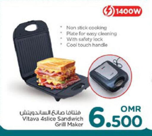 Electric Grill available at Nesto Hyper Market   in Oman - Sohar